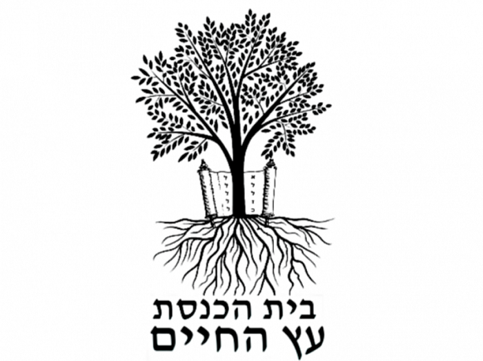 Colectividad judío mesiánica Beit Emunah